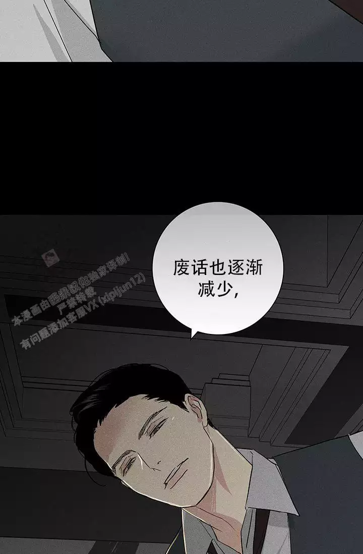 第167话2