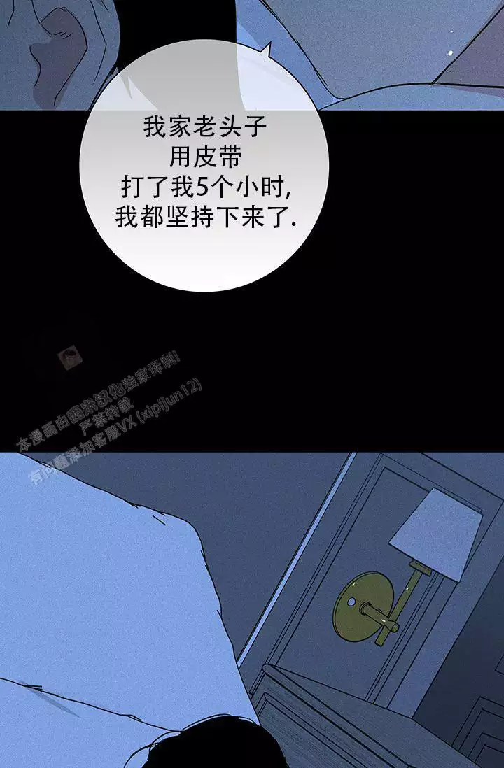第167话52