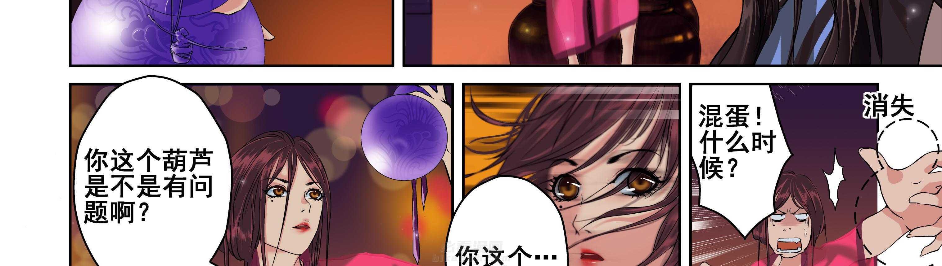 第119章：12