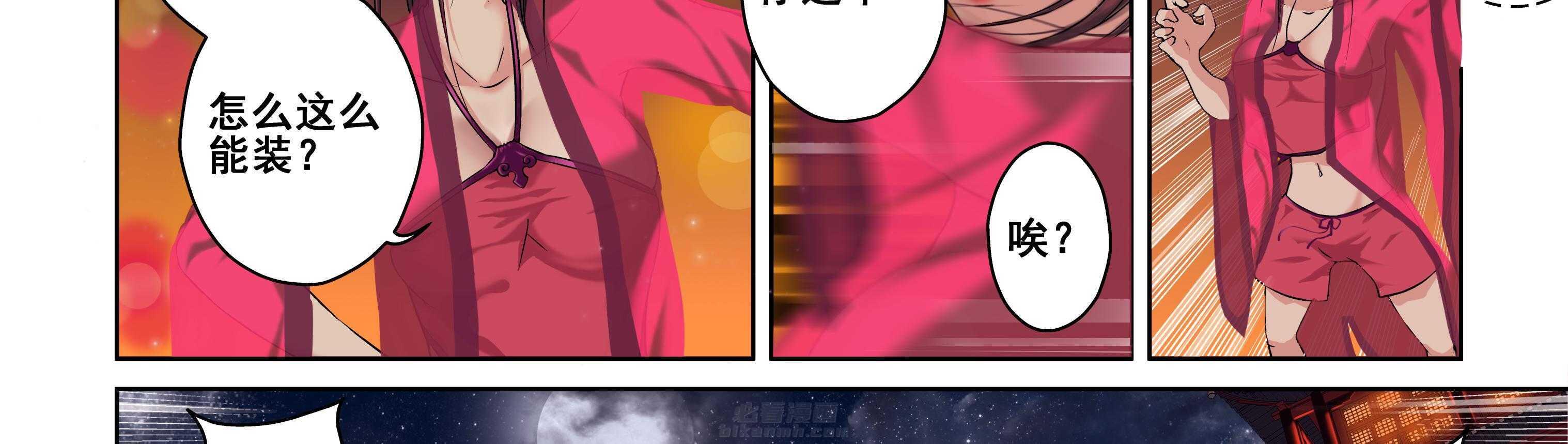第119章：13