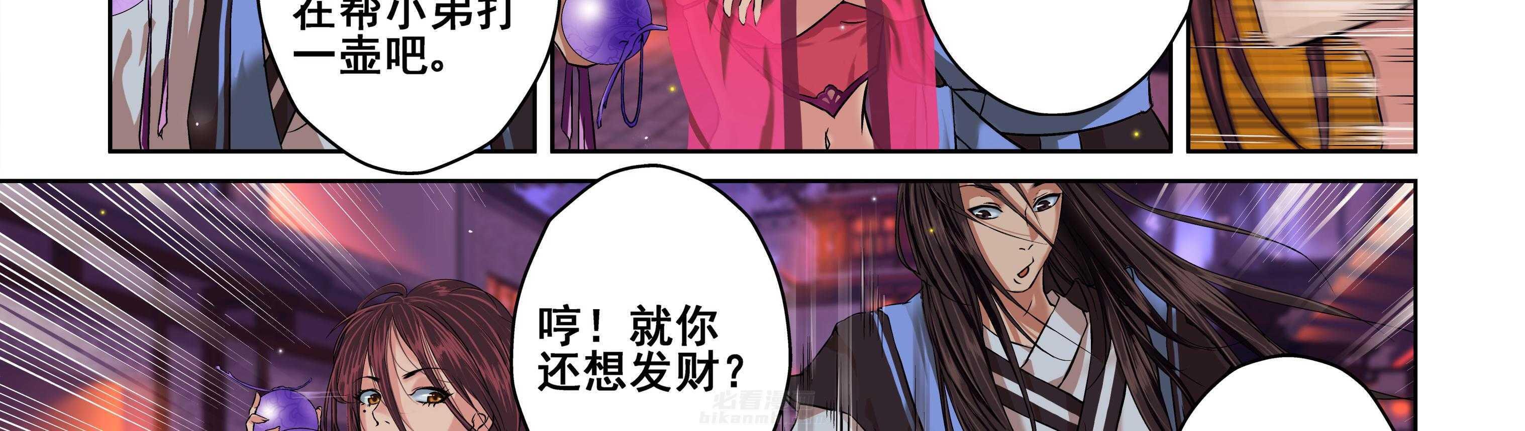 第119章：8