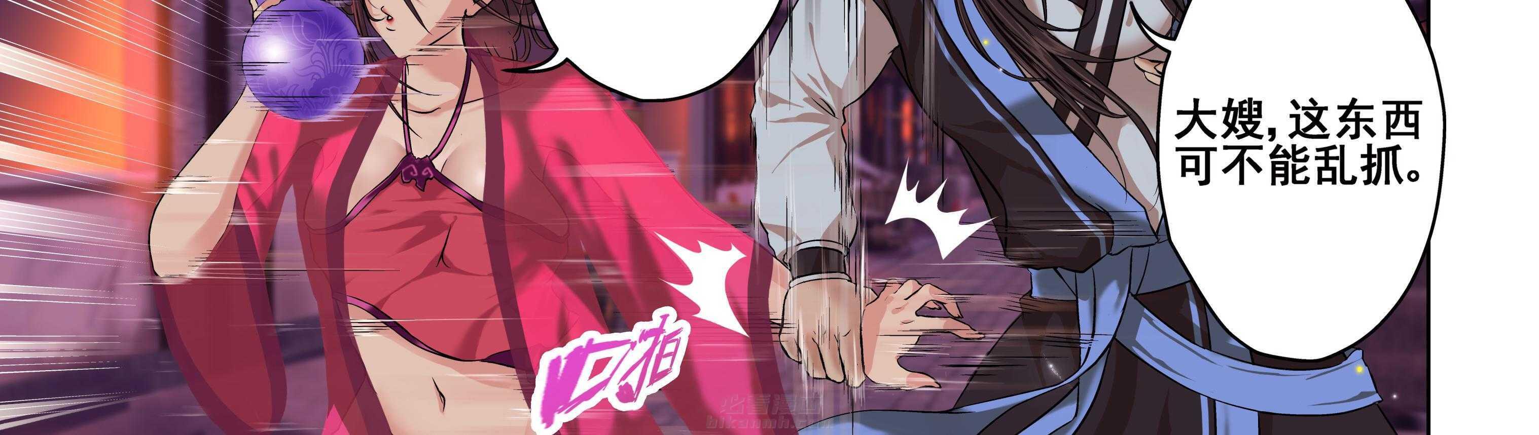 第119章：9