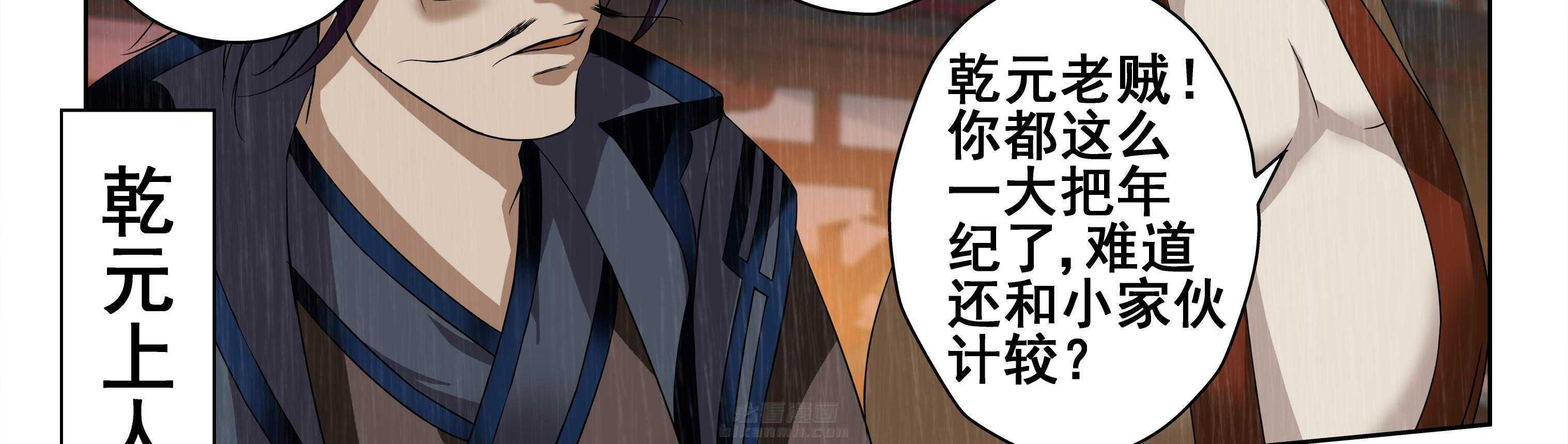 第109章：1