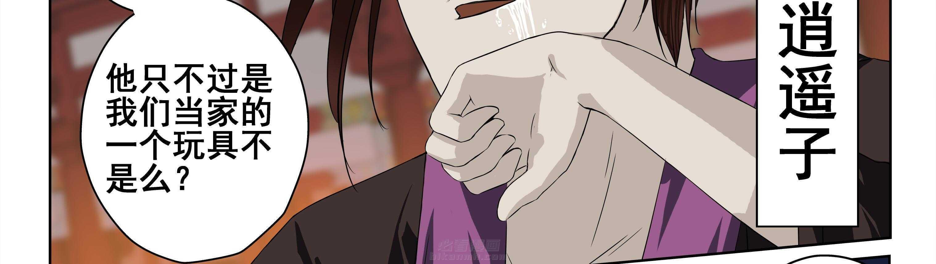 第109章：21