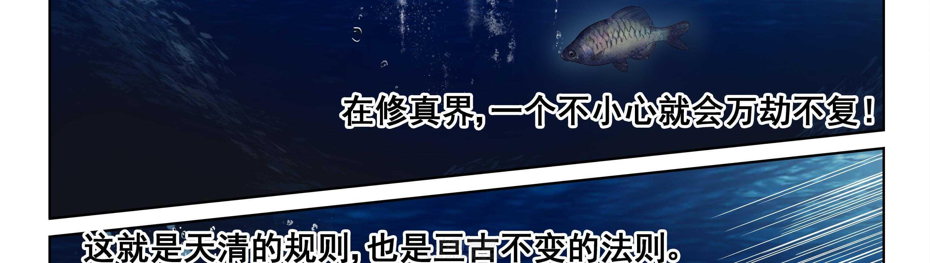 第109章：26