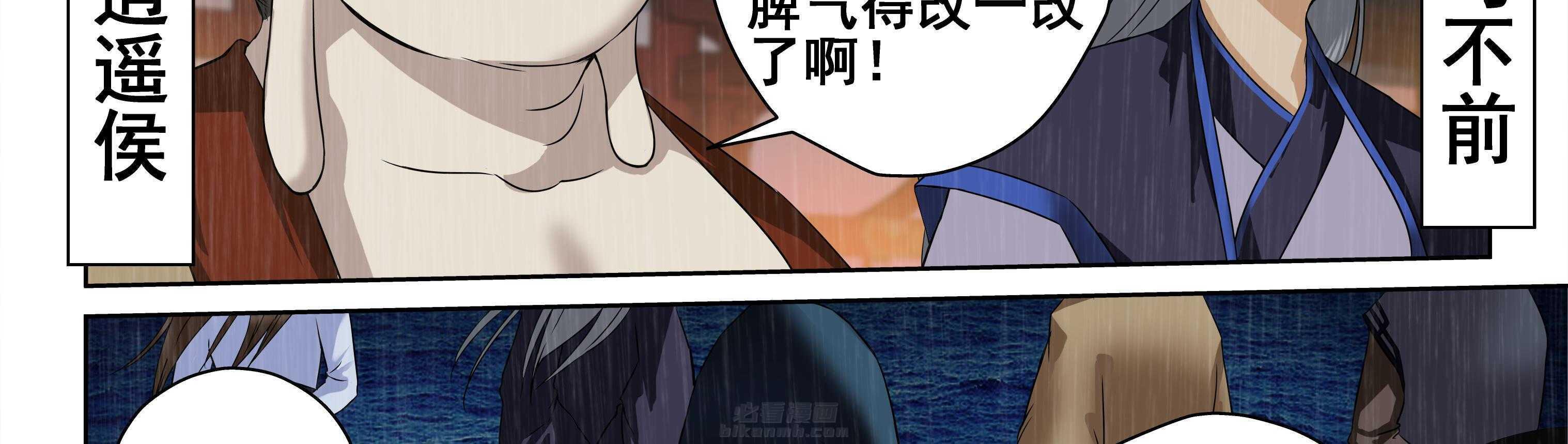 第109章：3