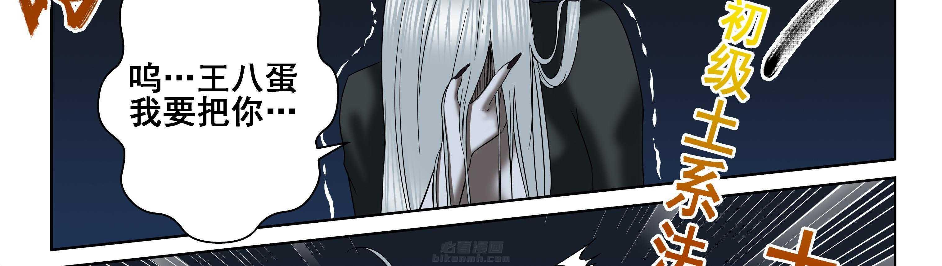 第109章：37