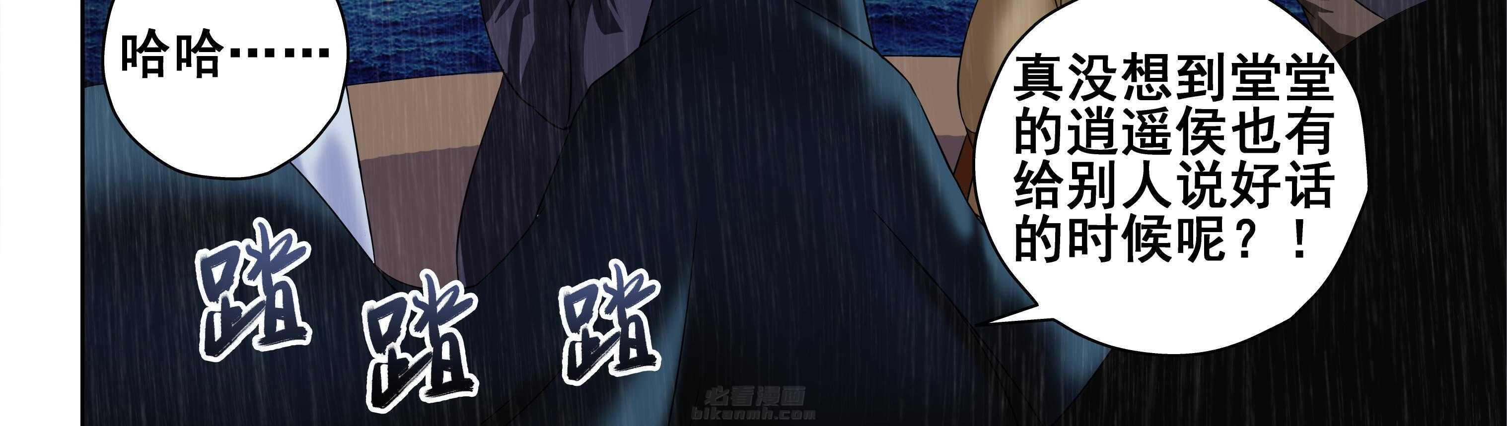 第109章：4