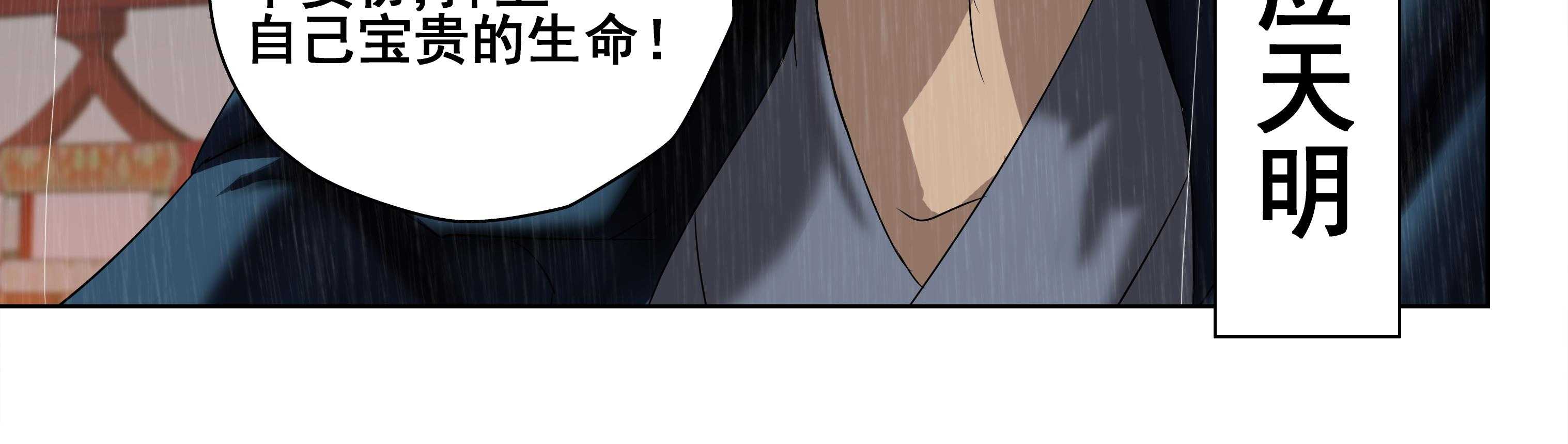 第109章：9