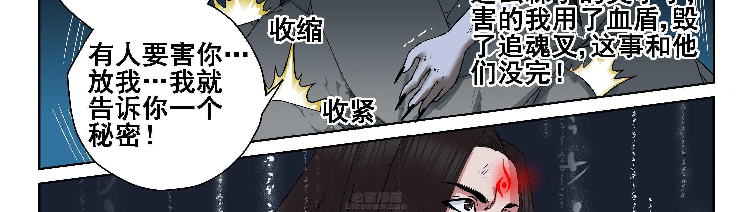 第108章：11