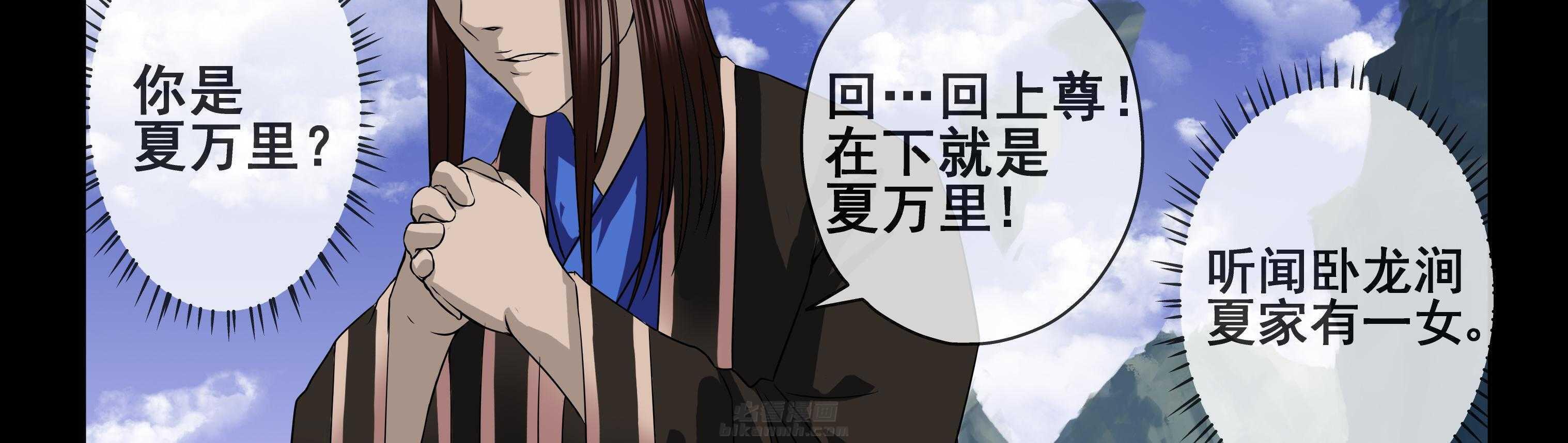 第108章：35
