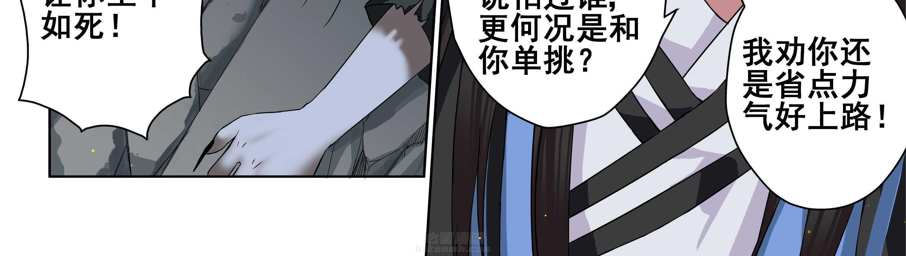 第108章：4