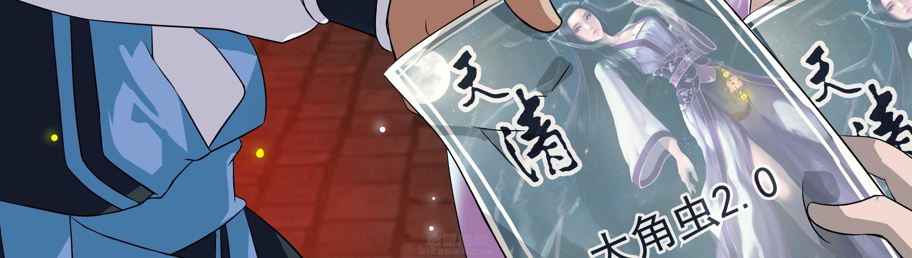 第107章：4