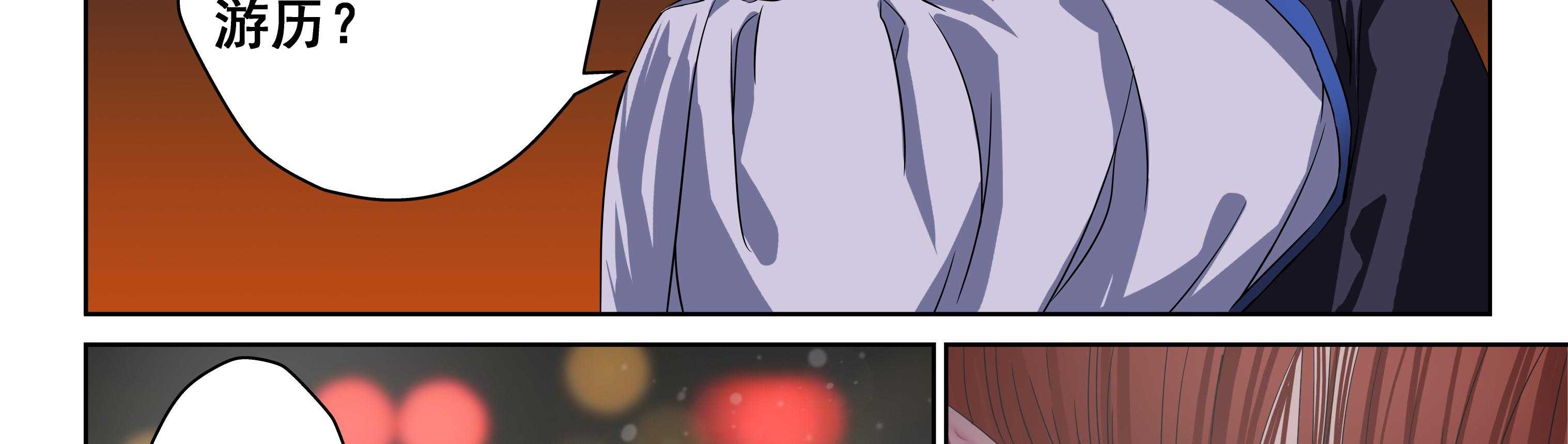 第106章：21