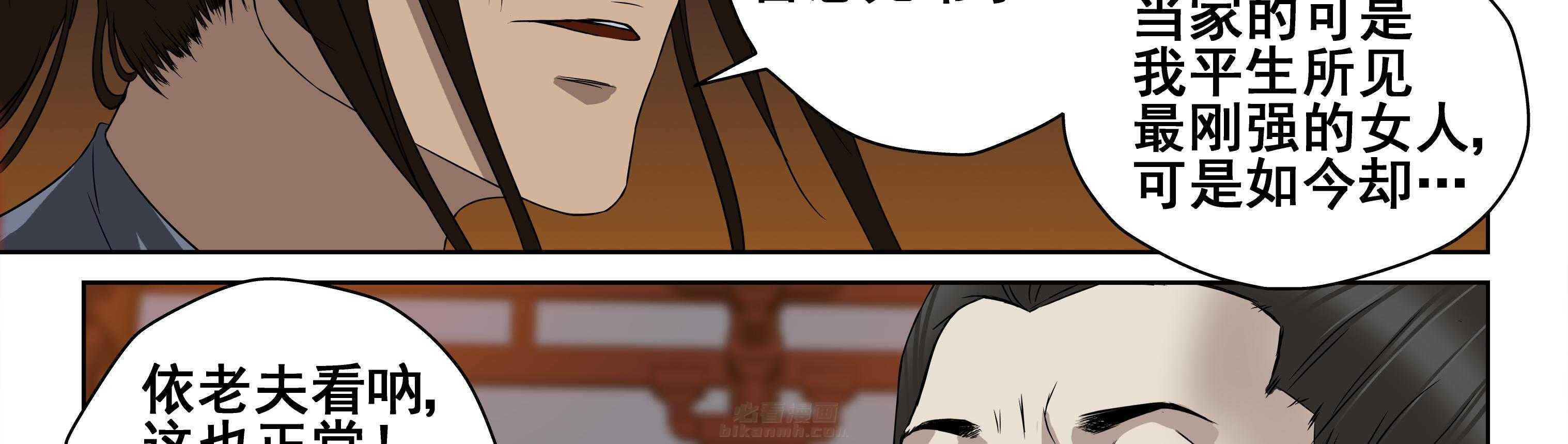 第106章：6
