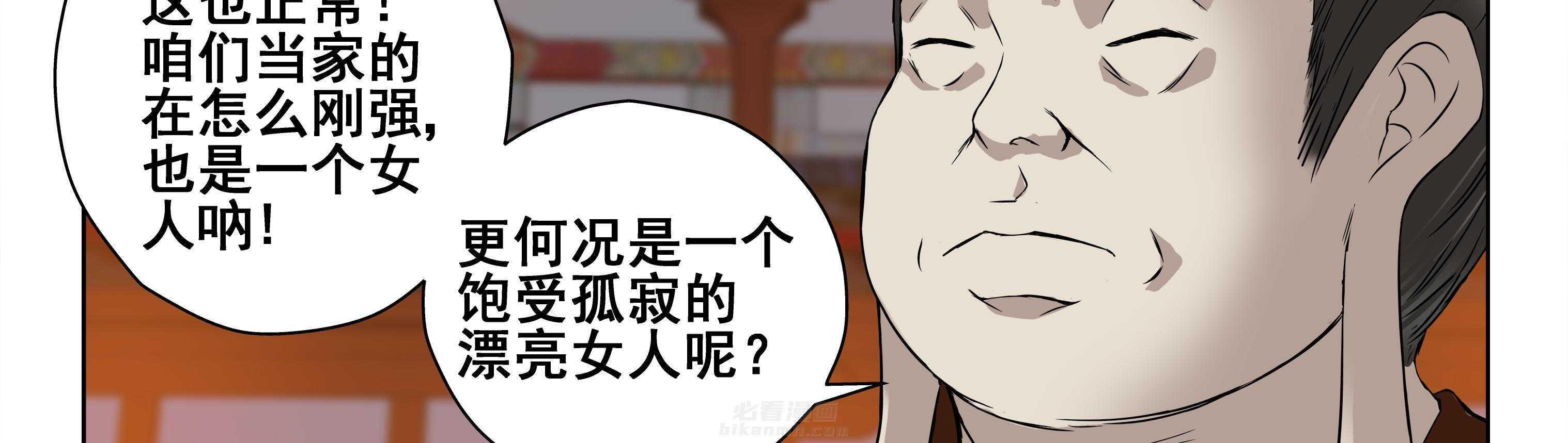 第106章：7