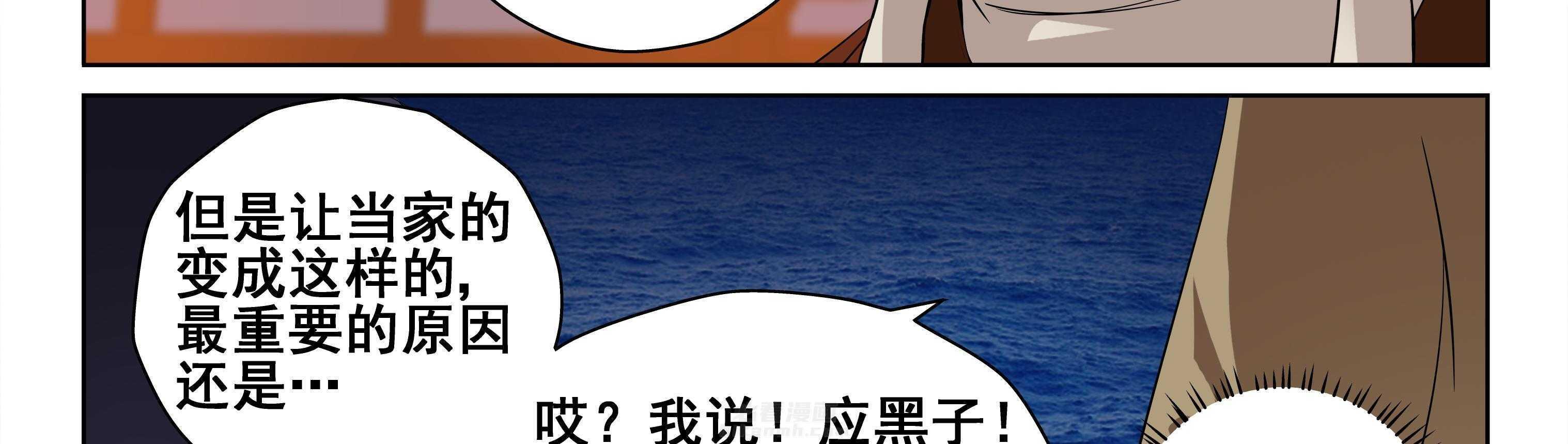 第106章：8