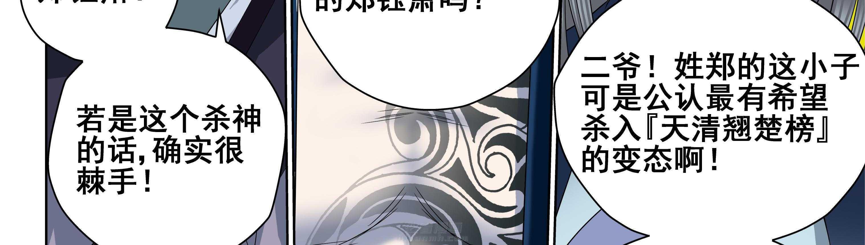第105章：13