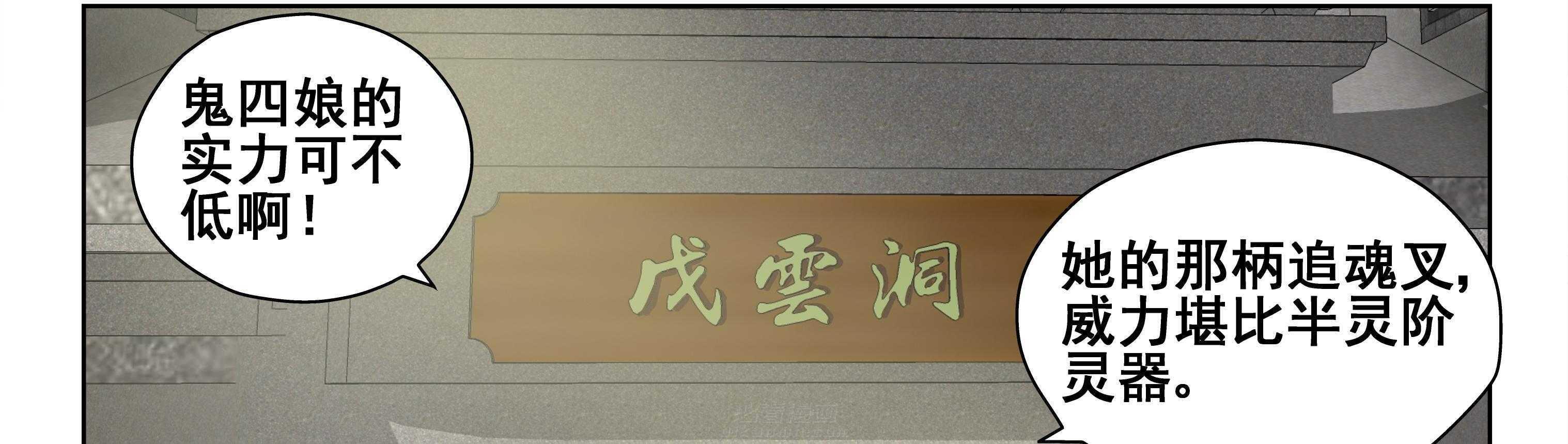 第105章：2