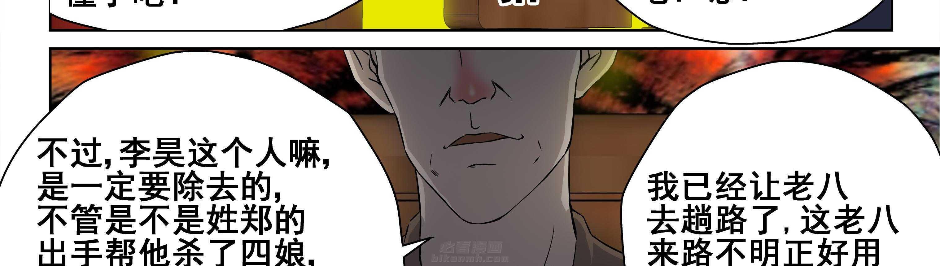 第105章：23
