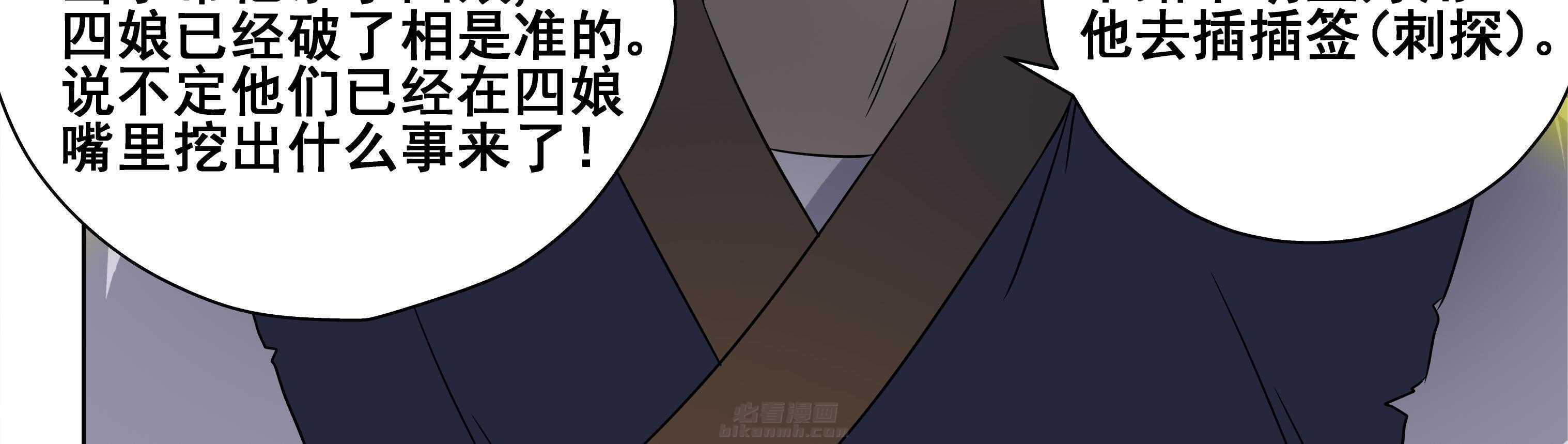 第105章：24
