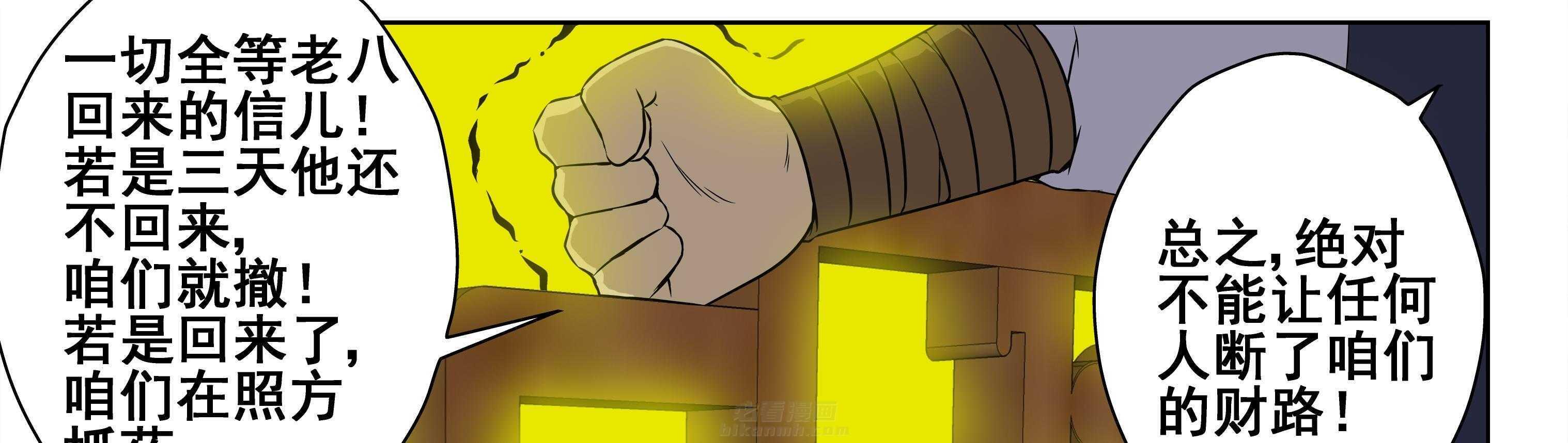 第105章：27