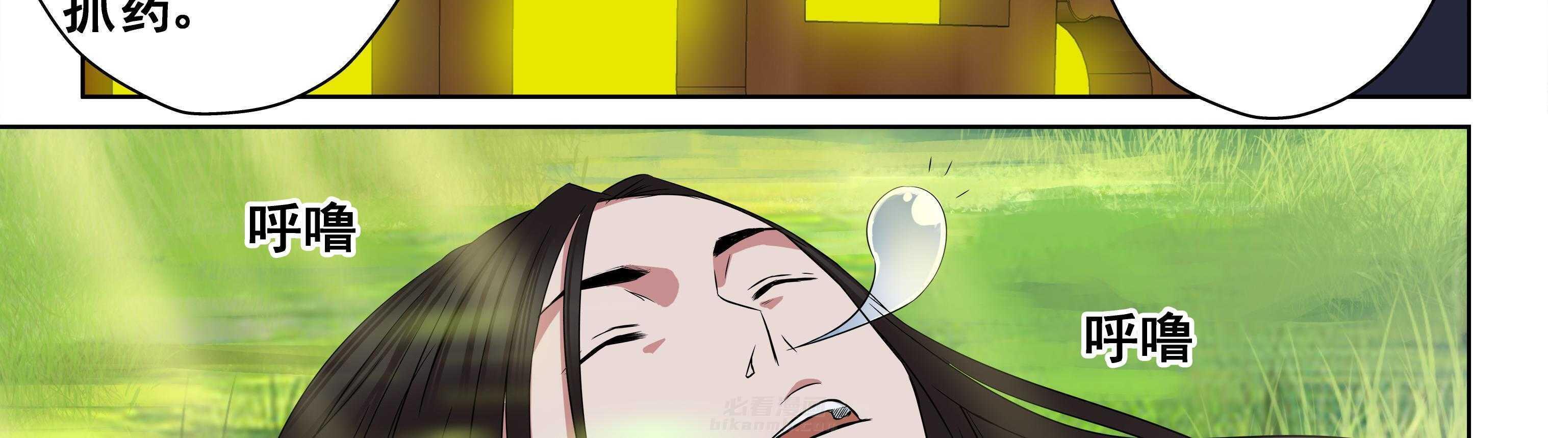 第105章：28