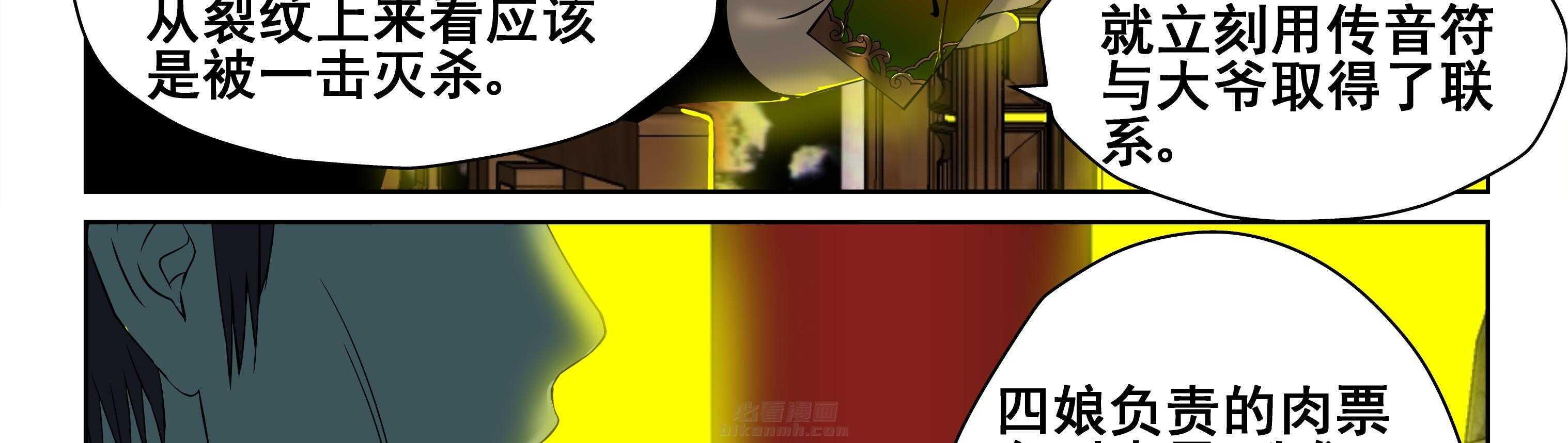 第105章：6