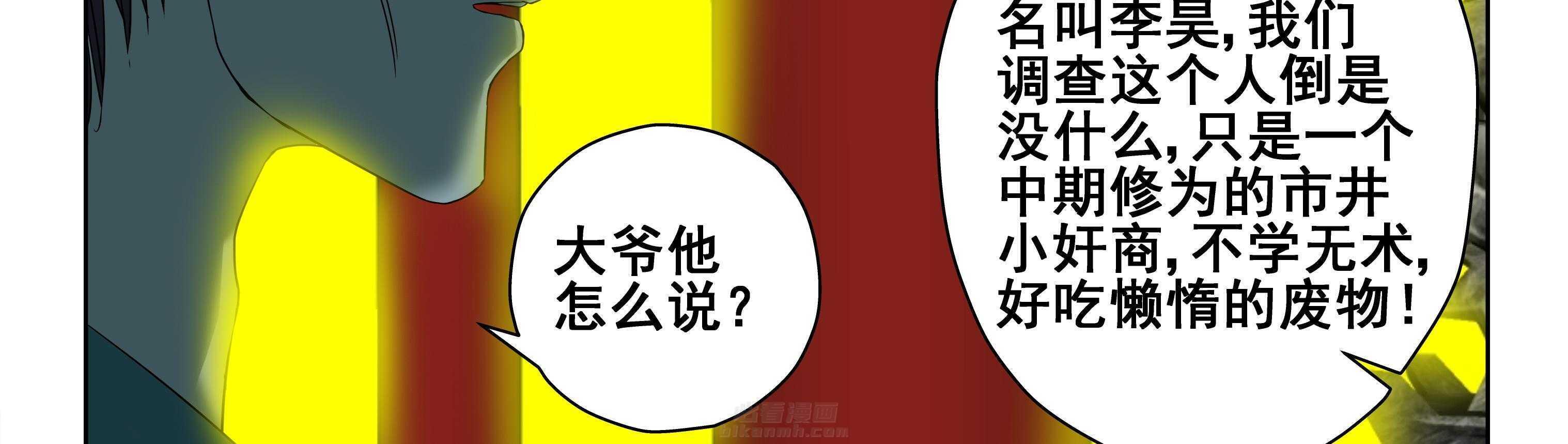 第105章：7
