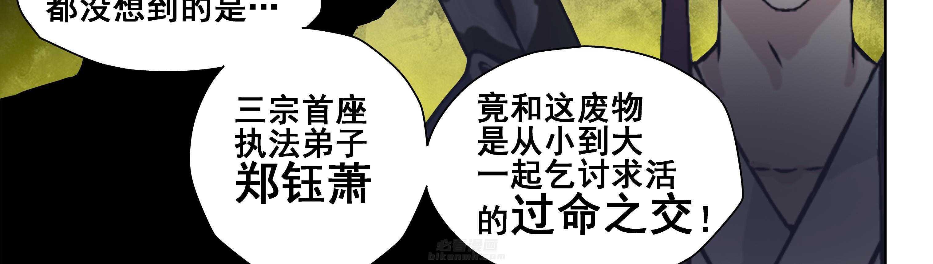 第105章：9