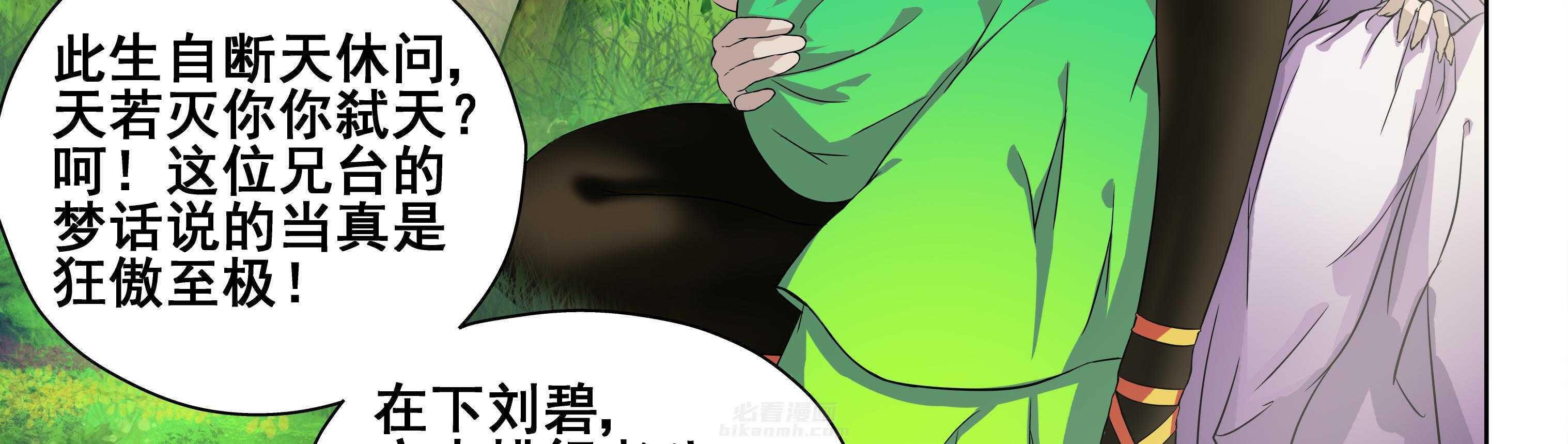 第104章：37