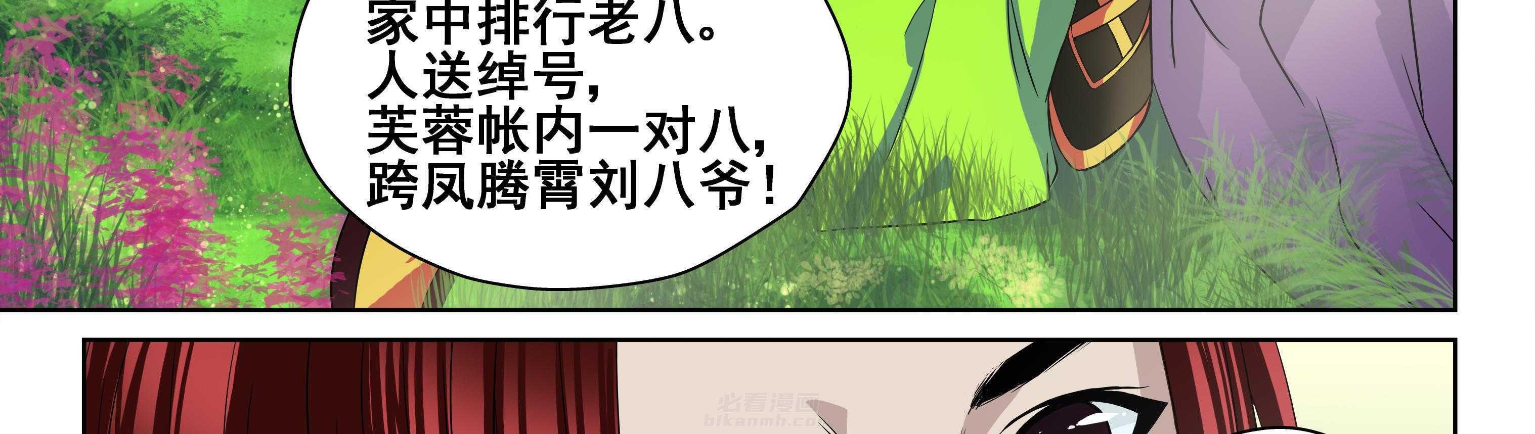 第104章：38