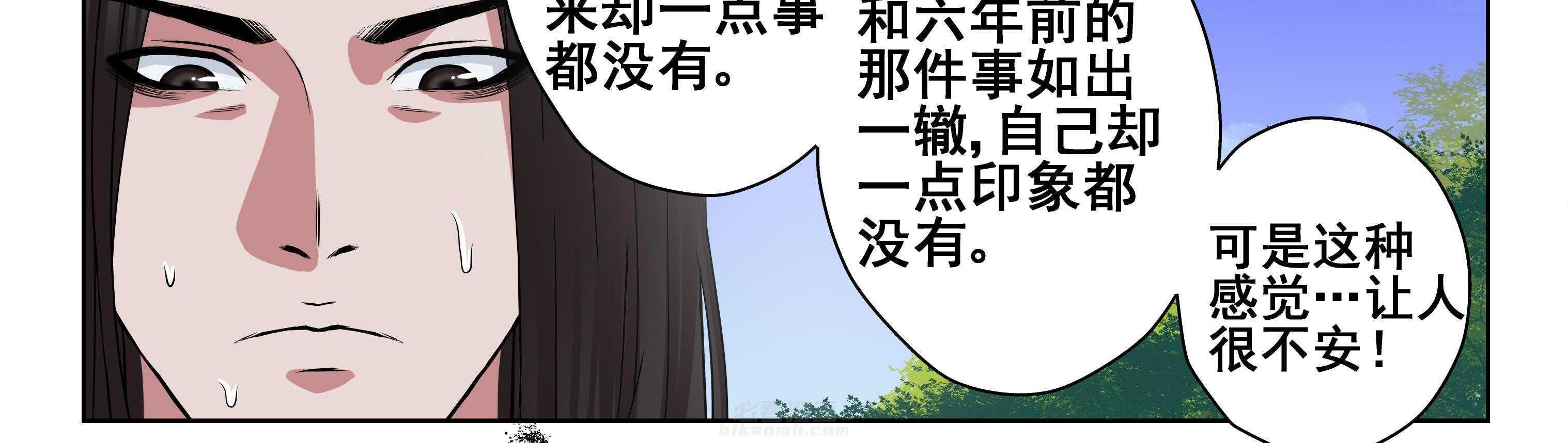 第104章：6