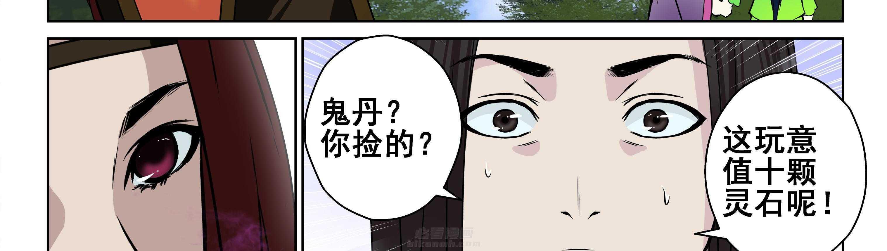 第103章：12