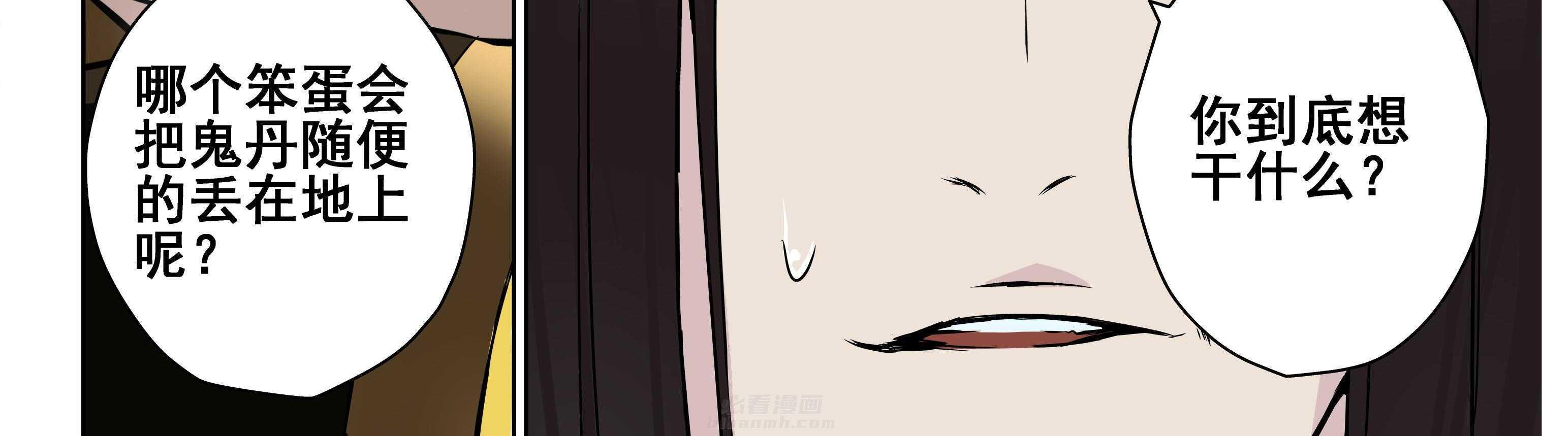 第103章：14
