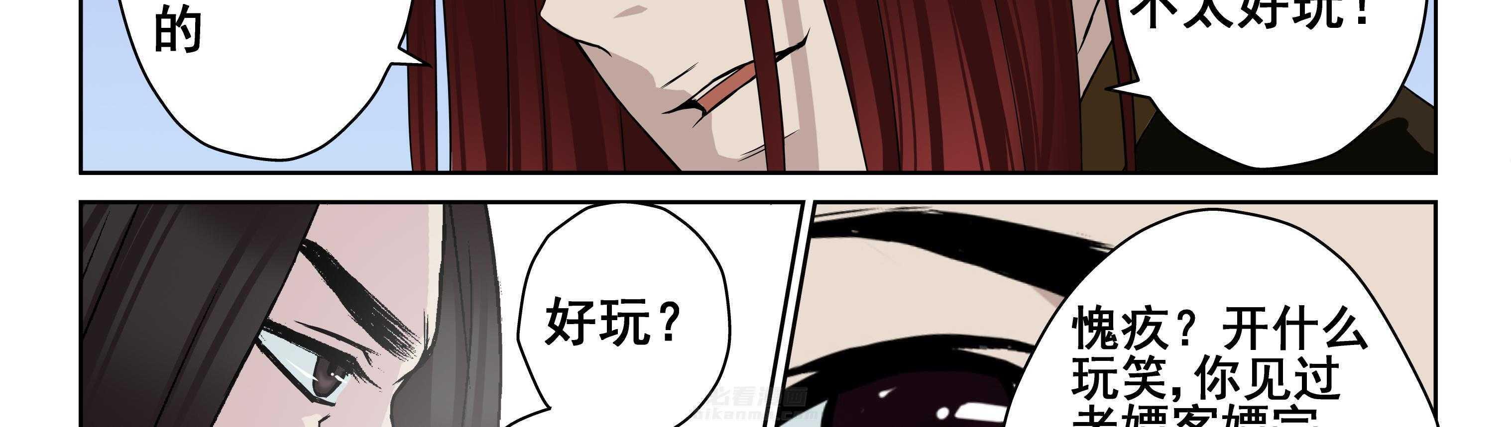 第103章：16