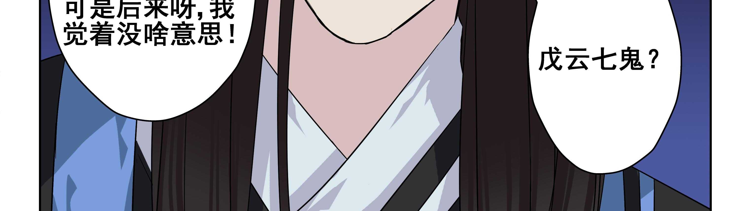 第103章：19