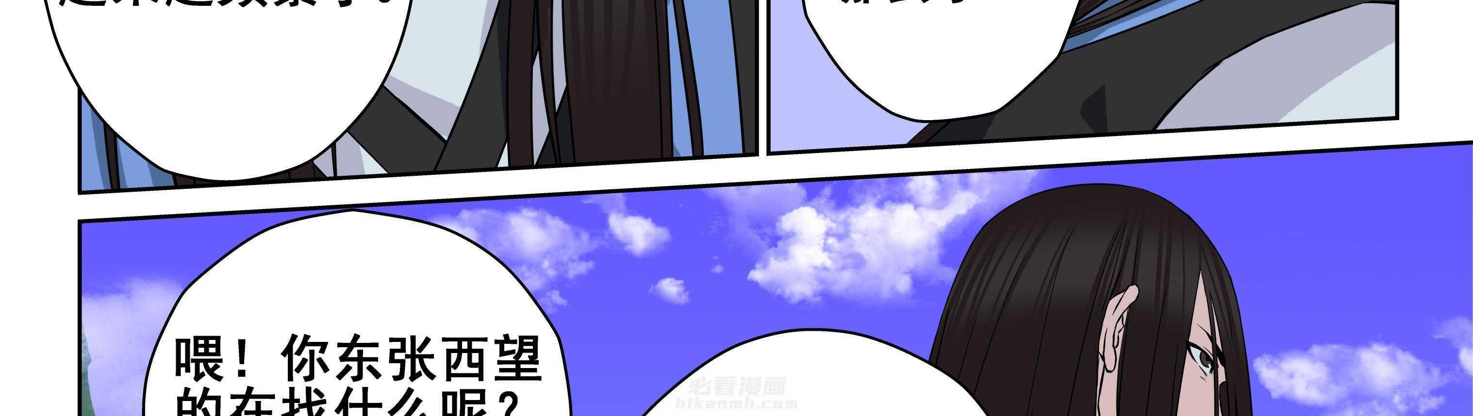 第103章：2