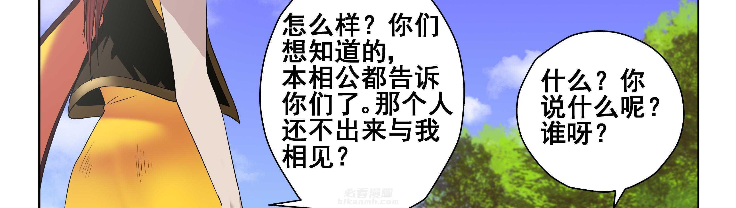 第103章：23