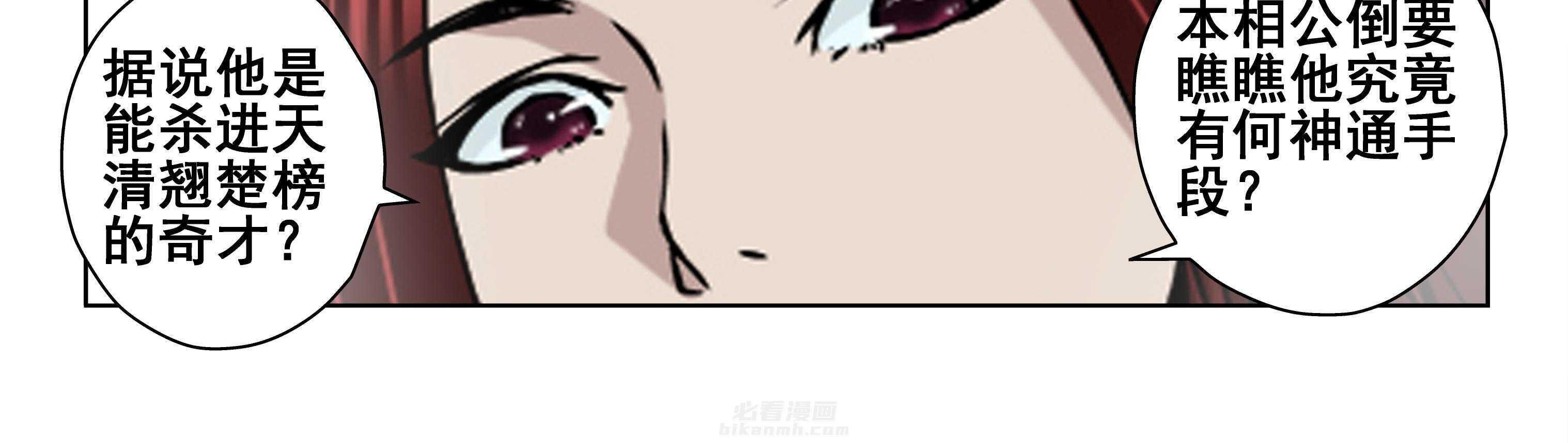 第103章：29