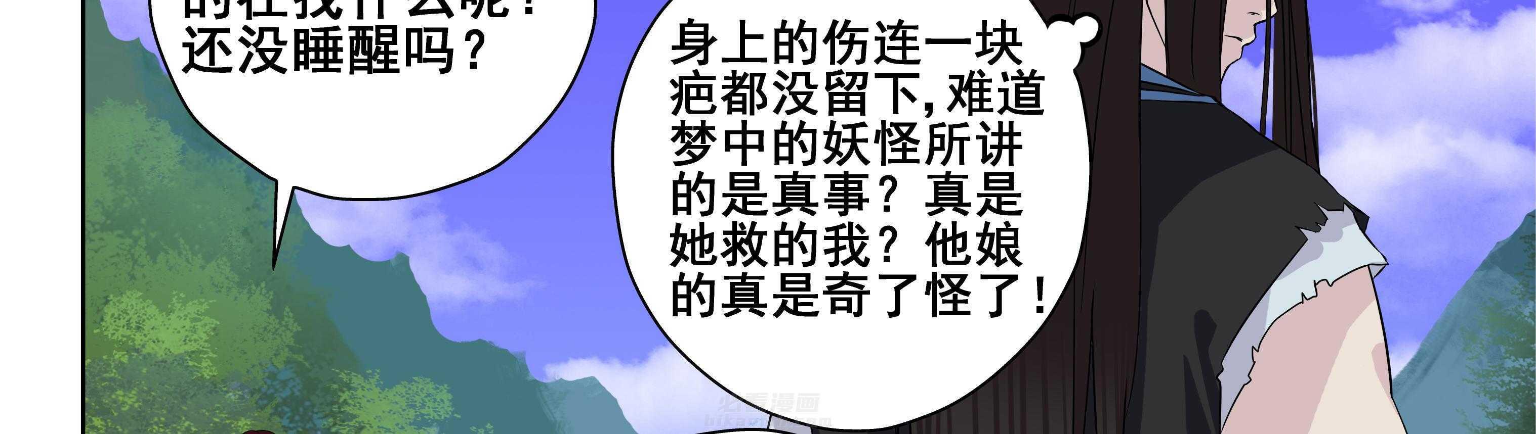 第103章：3