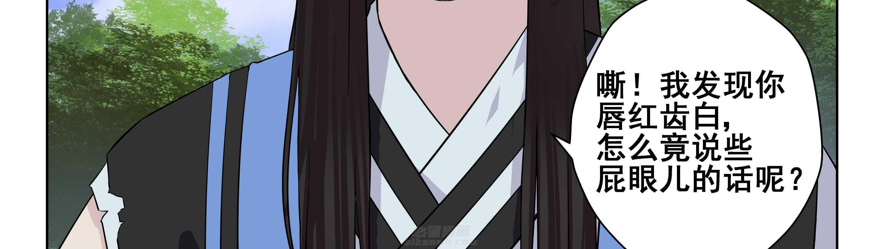 第103章：38