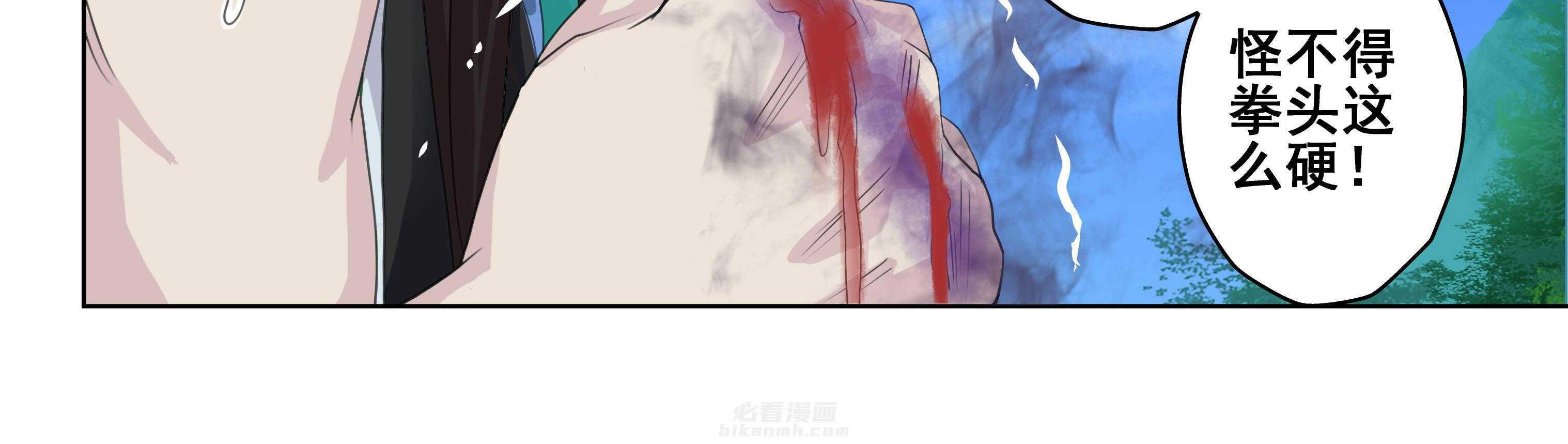 第101章：14