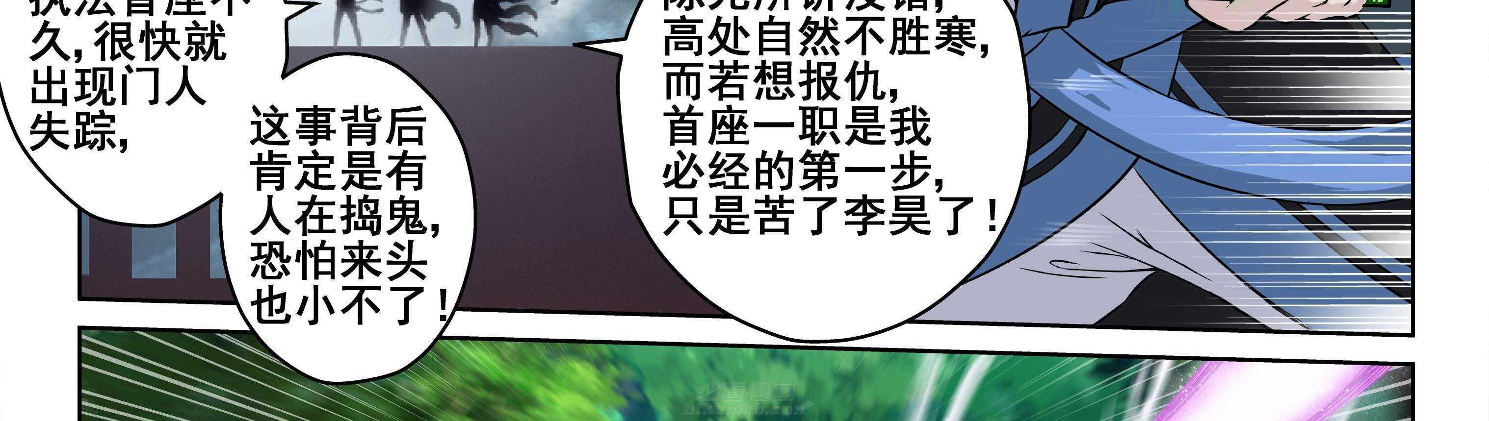 第100章：23