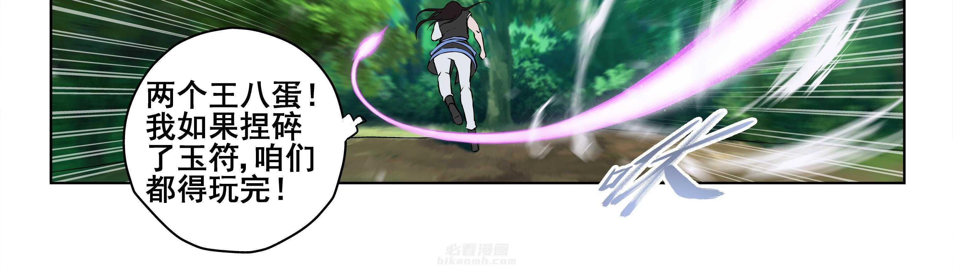 第100章：24