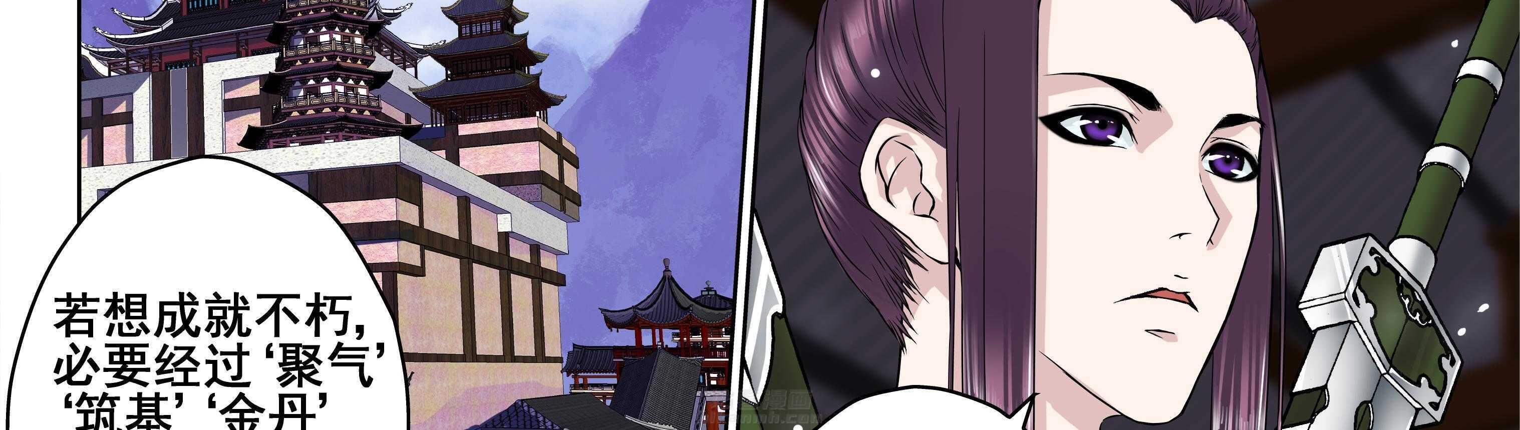 第100章：33