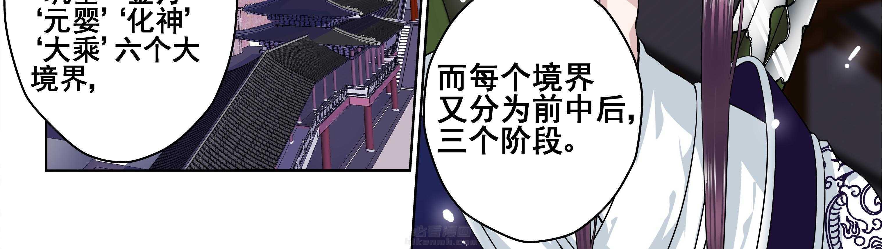 第100章：34
