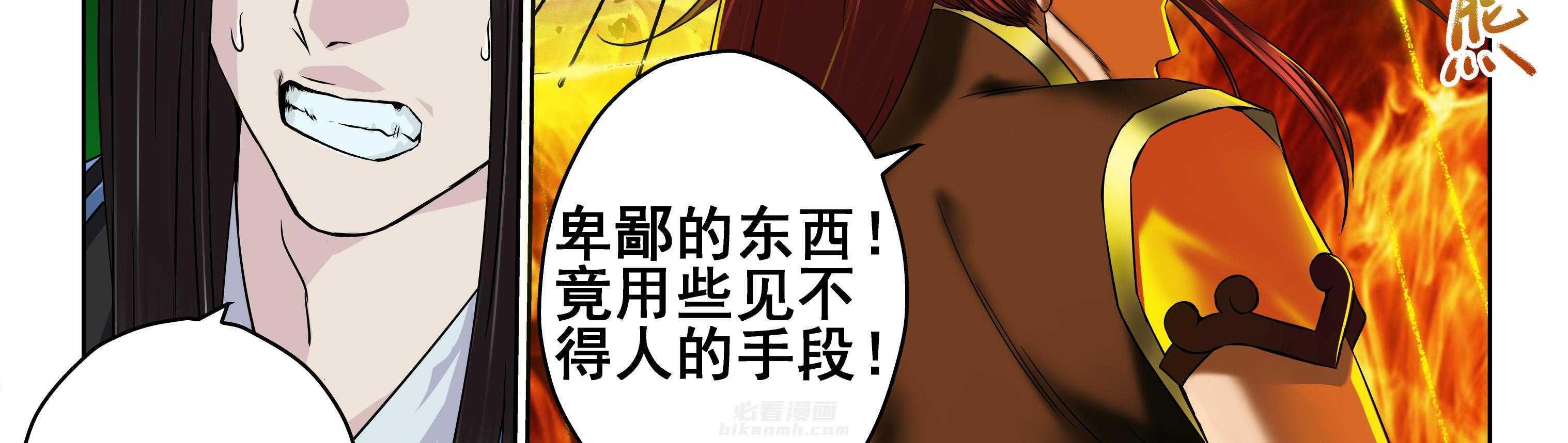 第100章：8