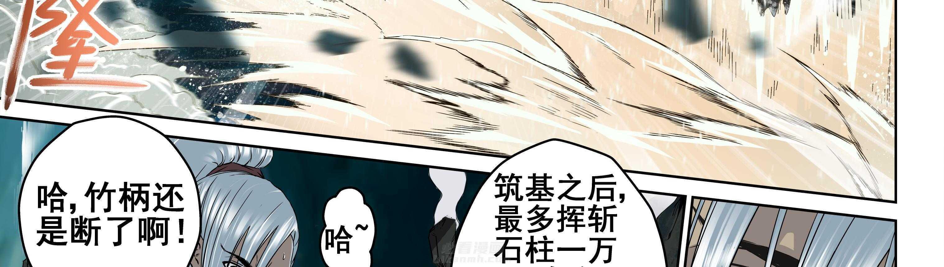 第99章：27