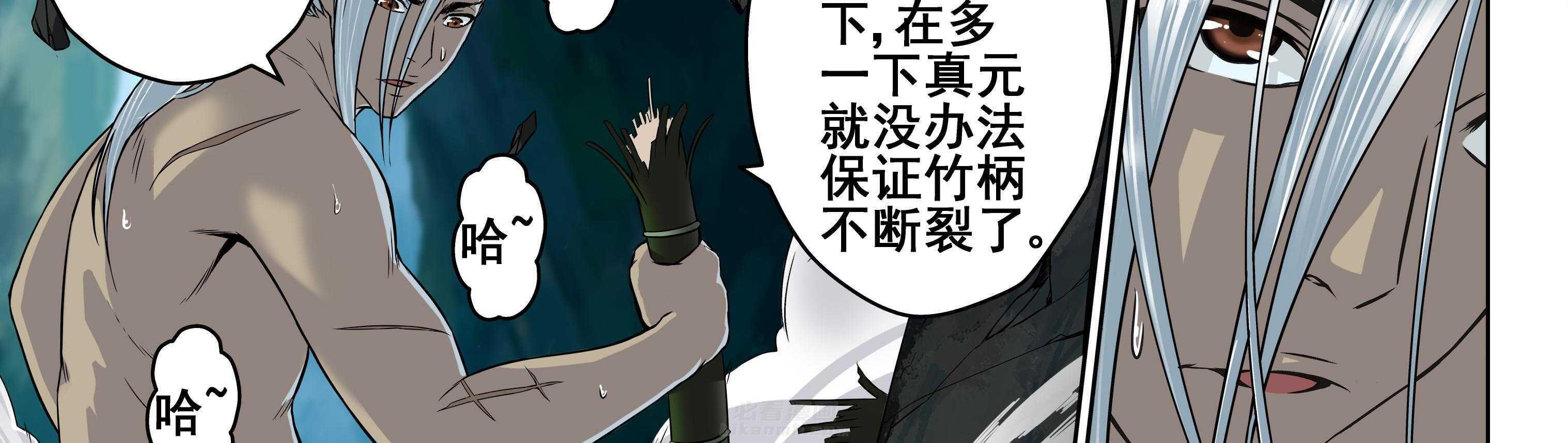 第99章：28